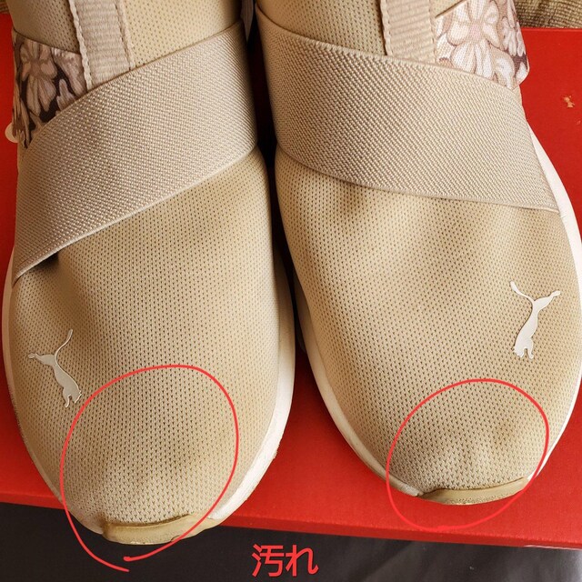 Xb|@PUMA W PROWL 2 EASEAPUTTY/SNOW  uh 