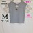 訳あり axes femme アクシーズ 半袖 ゆったり トップス カットソー M N2m