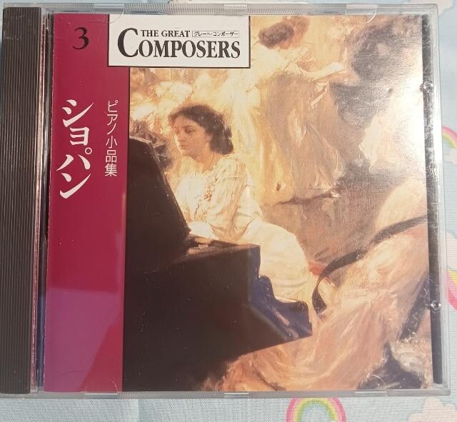 2_ȏ㓯CD COMPOSERS3 Vp  NVbN a7   CD/DVD/rfI 