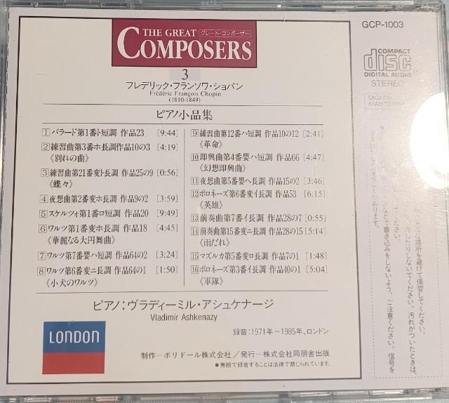 2_ȏ㓯CD COMPOSERS3 Vp  NVbN a7  CD/DVD/rfI 