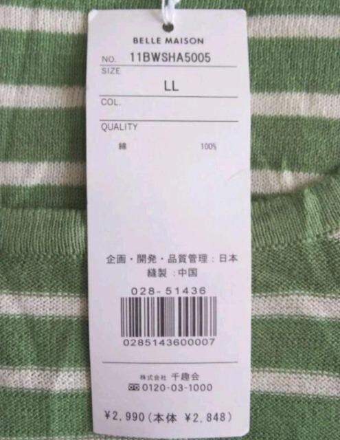 kkx]炷{[^[RbgJbg\[Vi  t@bV 