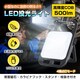 LED Cg  [d ^ USB Jri ͎ }Olbg 𔲂 L[z_[