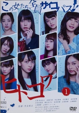 DVD@qgR@ -̏STCRpX-(Qg)