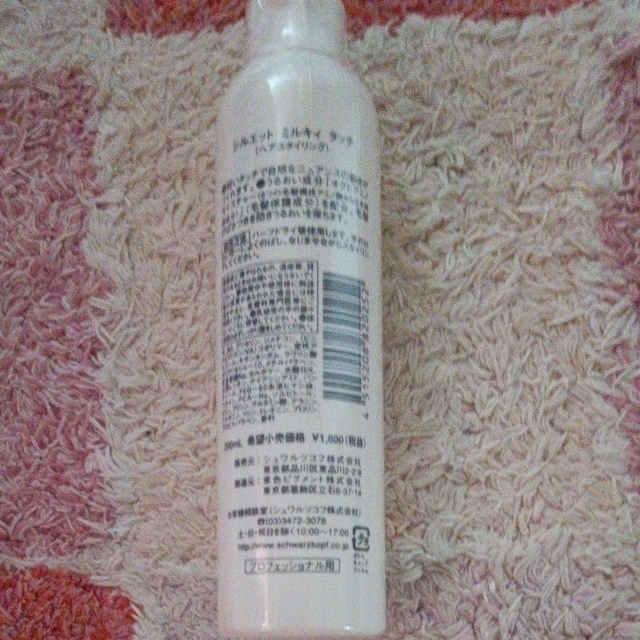 wAX^CO  /RX/lC 