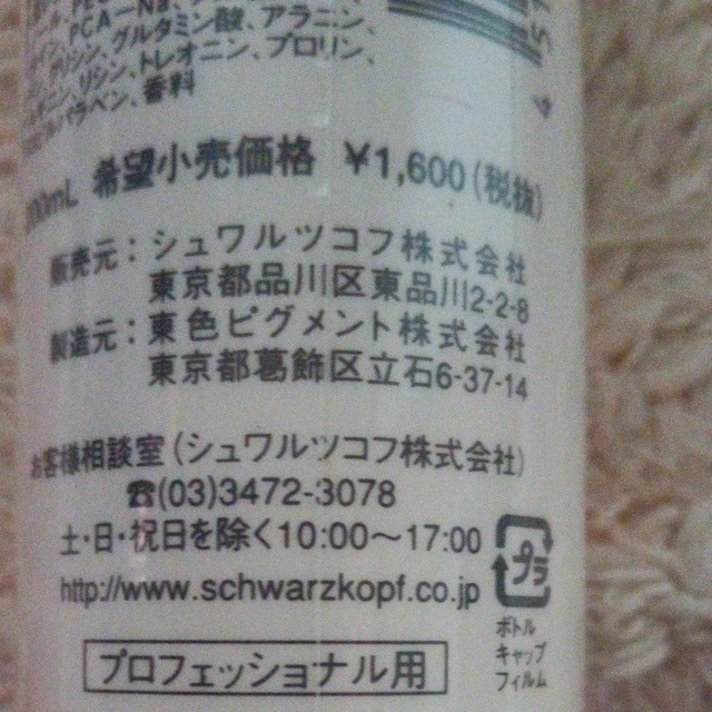wAX^CO  /RX/lC 