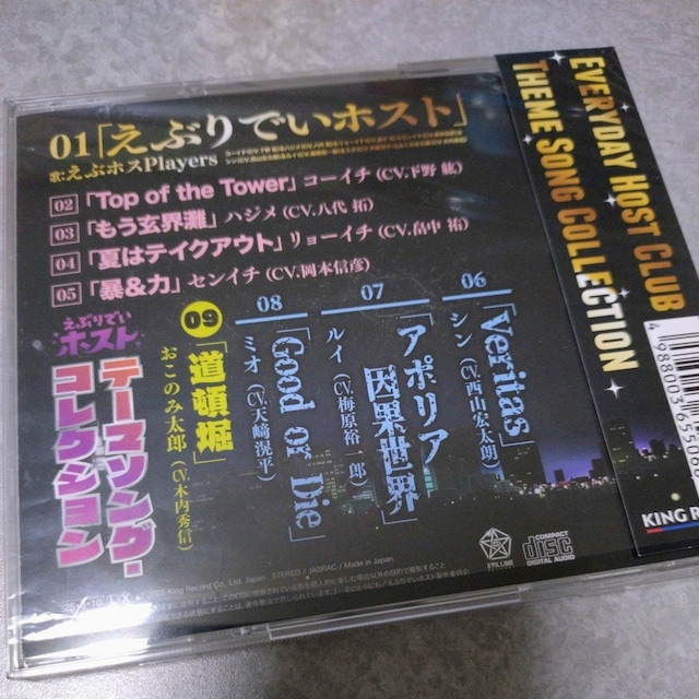 CDԂłzXg e[}\ORNV  CD/DVD/rfI 