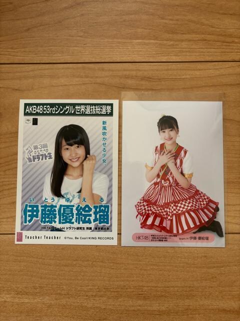 HKT48 ɓDGځ@ ʐ^@2Zbg@AKB48   ^gObY 