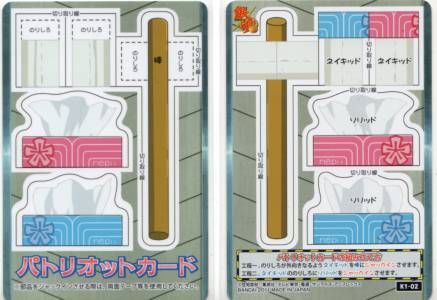 銀魂　かぶき町絵札コレクション　まとめ売り　BOX購入特典付き カードダスドットコム 公式サイト | 商品情報 - 銀魂 かぶき町絵