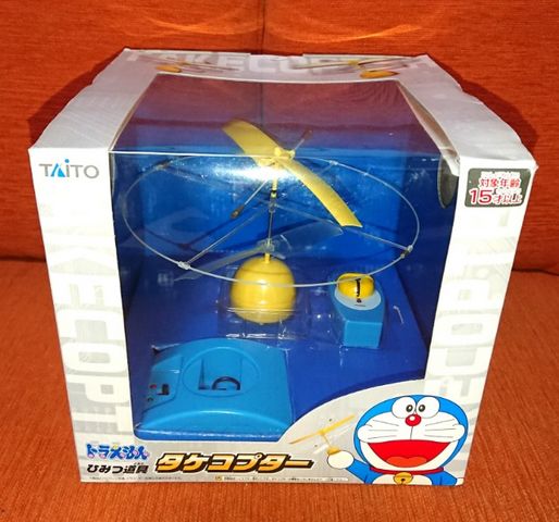 ☆ドラえもん☆ひみつ道具・タケコプター・1／1サイズ
