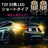 ySMD5050薾邢IzgU T20,T20s`Ⴂp 33 LED V[g^Cv Ao[