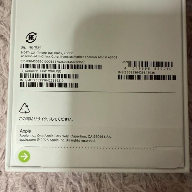 ݁Iapple iPhone16e ubN@256GB  Ɠd/AV 