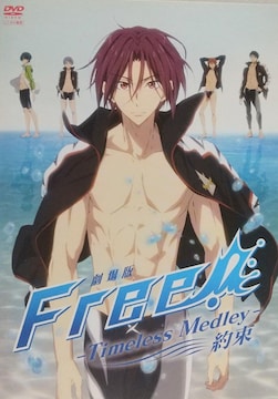 DVD  Free!-Timeless Medley- 񑩁y^z