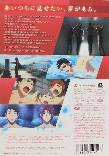 DVD  Free!-Timeless Medley- 񑩁y^z  CD/DVD/rfI 