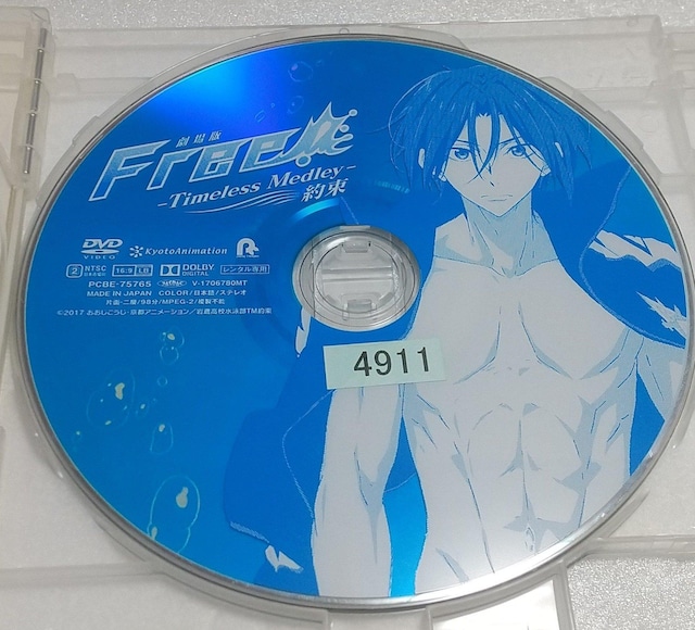 DVD  Free!-Timeless Medley- 񑩁y^z  CD/DVD/rfI 