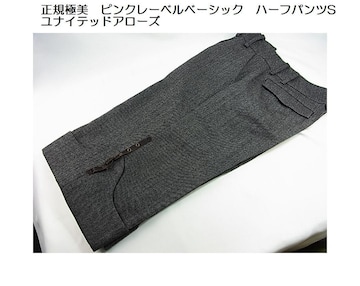 500~X^Kɔ@sN[xx[VbN@n[tpcS (PINK LABEL BASIC) byiCebhA[Y