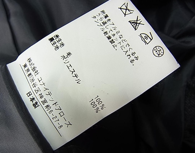 500~X^Kɔ@sN[xx[VbN@n[tpcS (PINK LABEL BASIC) byiCebhA[Y  uh 