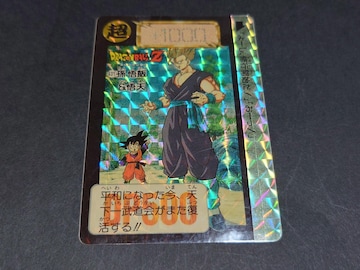 hS{[ J[h_X {e 16e No.631 сV / vYJ[h L hS{[Z DBZ V