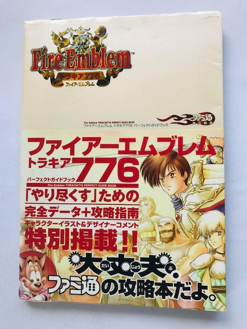 t@CA[Gu@gLA776@p[tFNgKChubN@U{@Ł@ Fire Emblem Thracia SFC   Q[{/\tg 