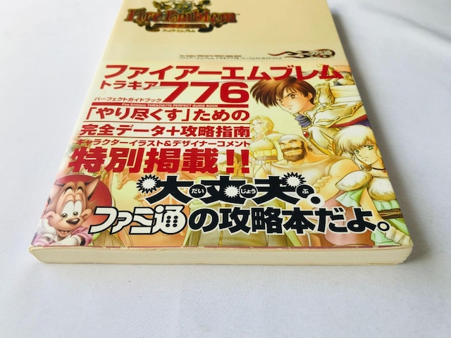 t@CA[Gu@gLA776@p[tFNgKChubN@U{@Ł@ Fire Emblem Thracia SFC  Q[{/\tg 