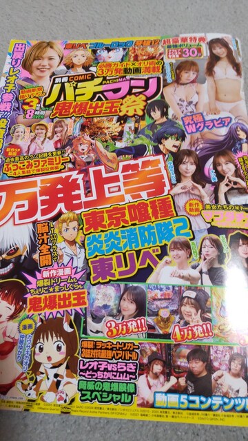 DVD@2Zbg@p`RKKChMAX@2025N11AʍCOMICp`} Soʍ  zr[ 