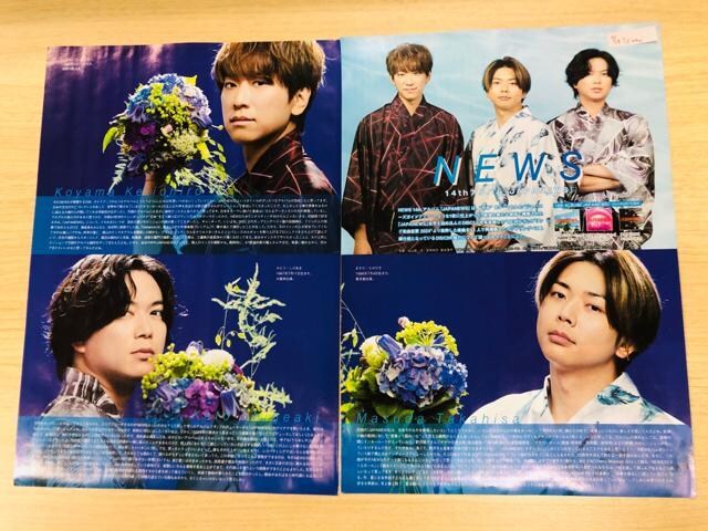 NEWS 7/24 TVKCh&TV fan&TV navi&TV StationE||؂蔲