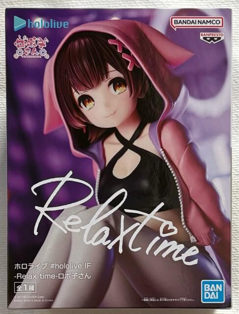zCu #hololive IF Relax time {q 