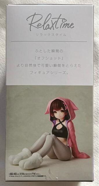 zCu #hololive IF Relax time {q