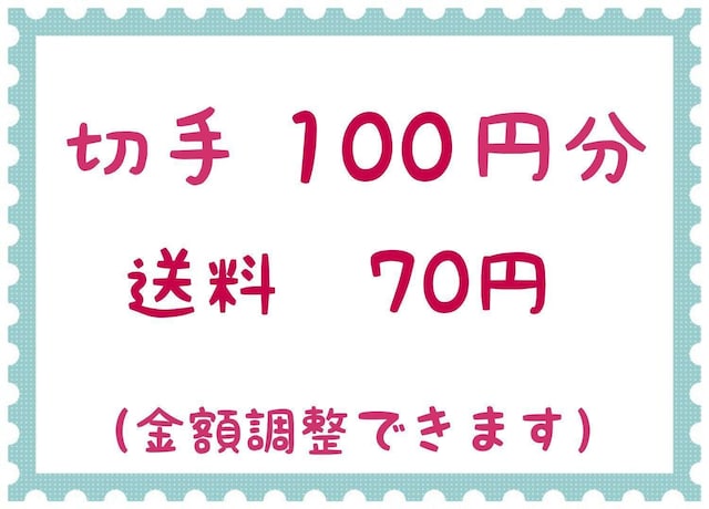 ؎100~+70~y|Cgz 