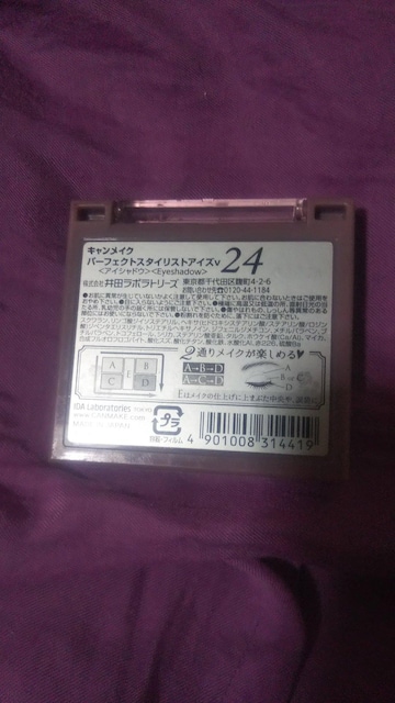  LCN p[tFNgX^CXgACY24 ACVhEpbg  uh 