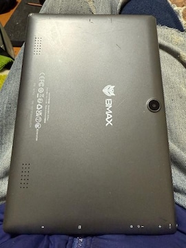 BMAX