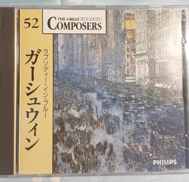 2_ȏ㓯CD COMPOSERS52 K[VC  NVbN a9   CD/DVD/rfI 