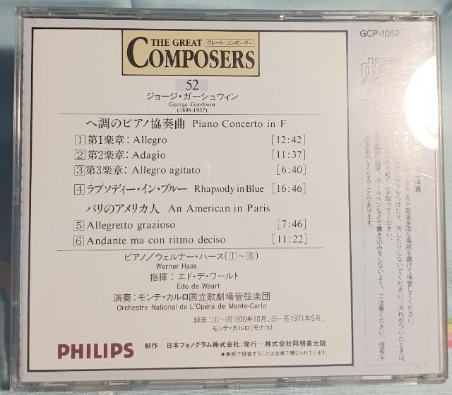 2_ȏ㓯CD COMPOSERS52 K[VC  NVbN a9  CD/DVD/rfI 