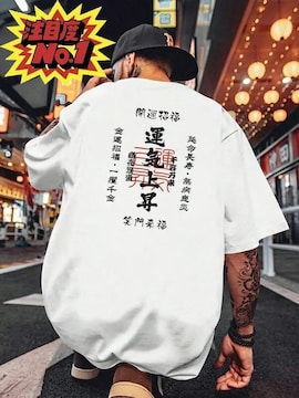 1390~AWA JOtB[ vg Xg[gEFA TVc zCg@{TCYk