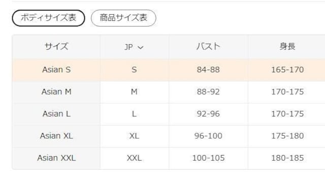 1390~AWA JOtB[ vg Xg[gEFA TVc zCg@{TCYk  jt@bV 