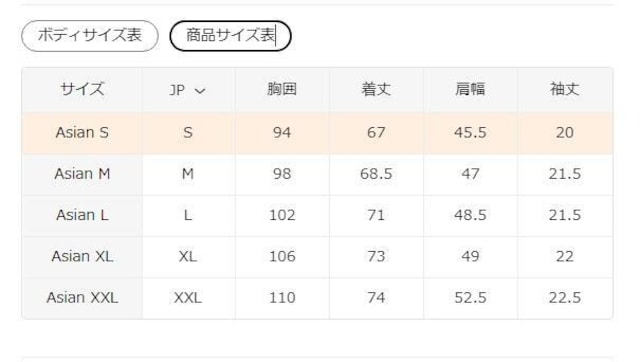1390~AWA JOtB[ vg Xg[gEFA TVc zCg@{TCYk  jt@bV 
