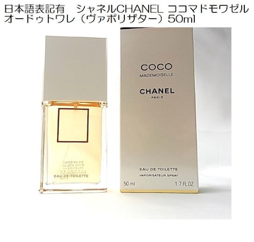 K{\LLCHANEL Vl@RR}h[@I[hDg50ml@ETD