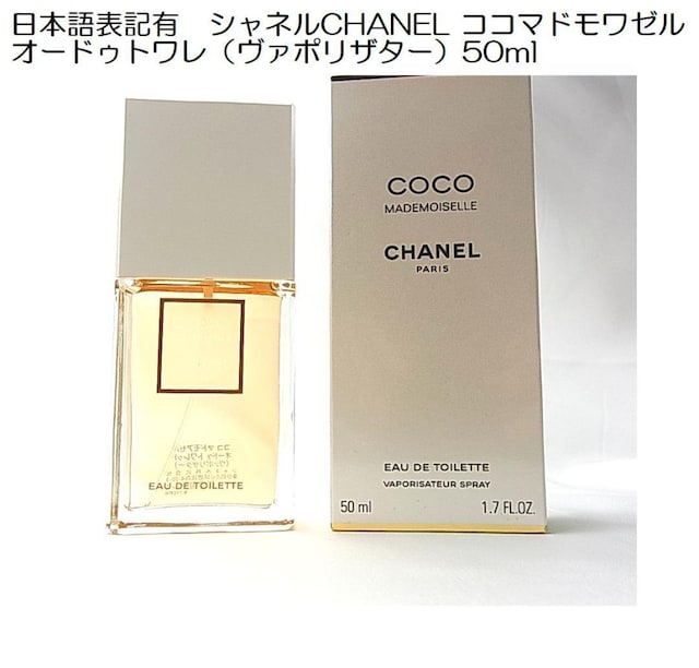 K{\LLCHANEL Vl@RR}h[@I[hDg50ml@ETD   uh 
