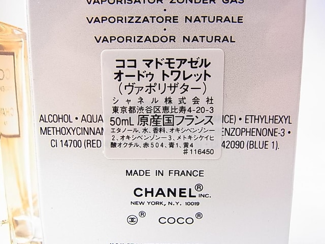 K{\LLCHANEL Vl@RR}h[@I[hDg50ml@ETD  uh 