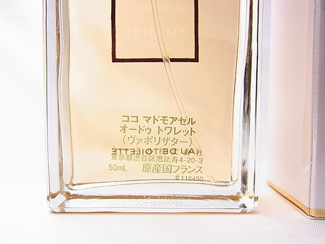 K{\LLCHANEL Vl@RR}h[@I[hDg50ml@ETD  uh 