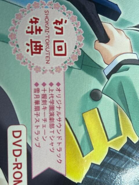 SAKURA&#12316;ጎ&#12316;  Ԓv~AGfBV@DVD-ROM  T  Aj/R~bN/LN^[ 