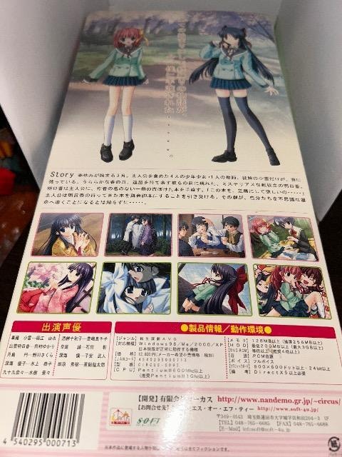 SAKURA&#12316;ጎ&#12316;  Ԓv~AGfBV@DVD-ROM  T  Aj/R~bN/LN^[ 