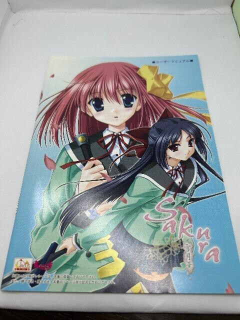 SAKURA&#12316;ጎ&#12316;  Ԓv~AGfBV@DVD-ROM  T  Aj/R~bN/LN^[ 