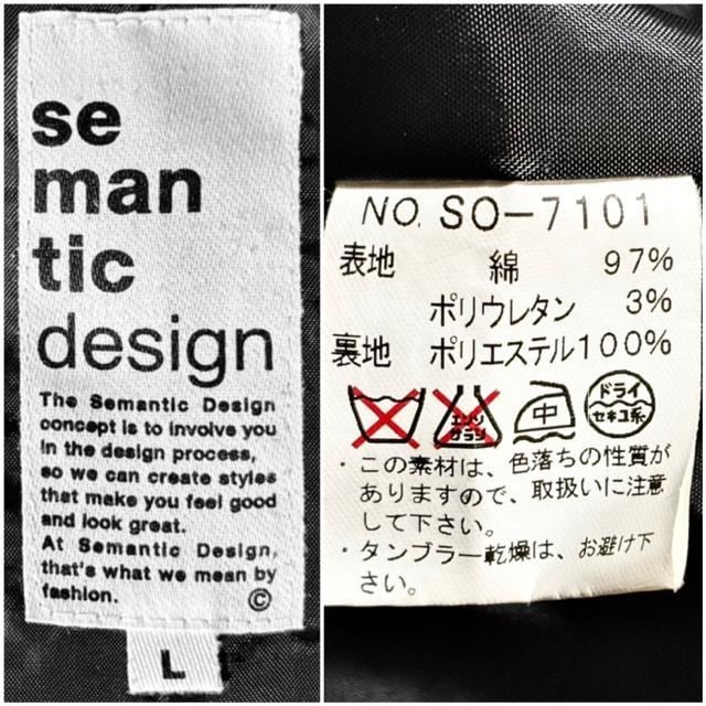 i semantic design Z}eBbNfUC R[g WPbg L bN LJW hX Vn H AE^[  jt@bV 