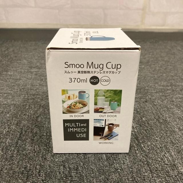  Vi gp Smoo Mug Cup 370ml  CeA/Ct 