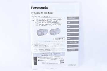 Panasonic HC-WX2MS fW^4KrfIJ 戵