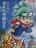 【パチスロ 忍魂】小冊子