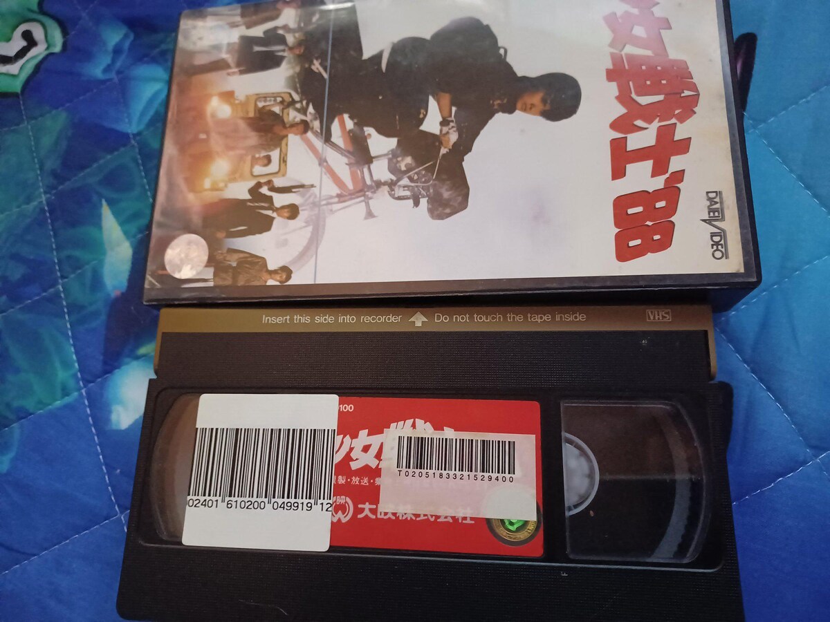 赤ちゃん泥棒 字幕スーパー VHS 赤ちゃん泥棒 字幕スーパー VHS