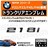 BMW 2シリーズ F22 F23 F45 F46 218i 専用 トランクリアエンブレム グロスブラック【超LED】