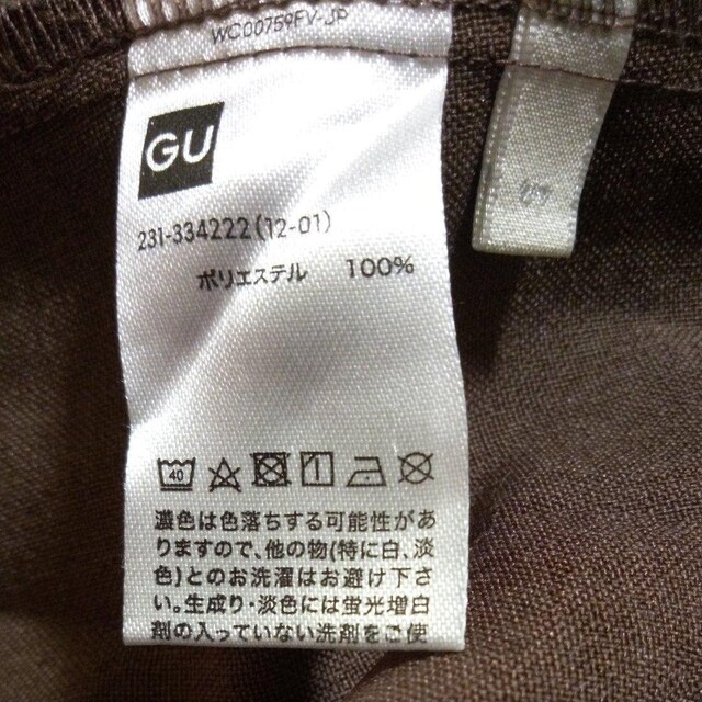fB[X@GUWp[XJ[g@S