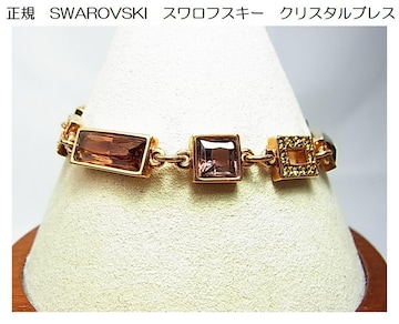 KiSWAROVSIKI@XtXL[@NX^uXbg